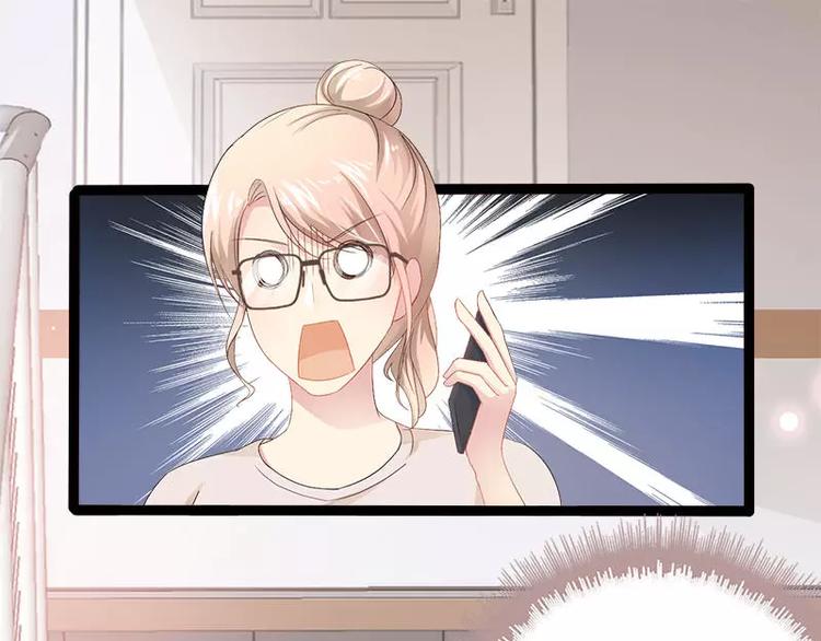 第25话 萧，冷，霆！(1/2)-第25话