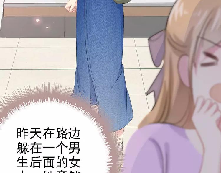 第25话 萧，冷，霆！(1/2)-第25话