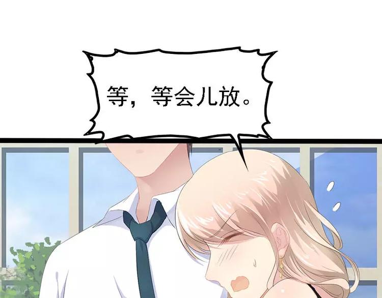 第29话 你就这么舍不得我？(1/2)-第29话