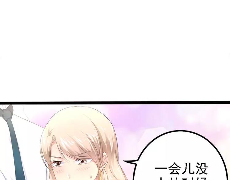 第29话 你就这么舍不得我？(1/2)-第29话