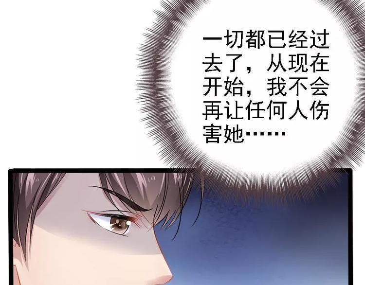 第31话 不会再让任何人伤害她(1/2)-第31话