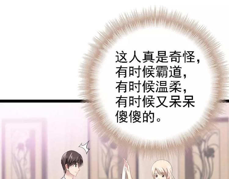 第31话 不会再让任何人伤害她(1/2)-第31话