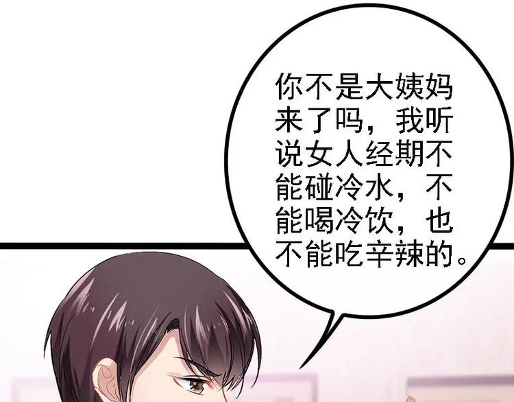 第31话 不会再让任何人伤害她(1/2)-第31话