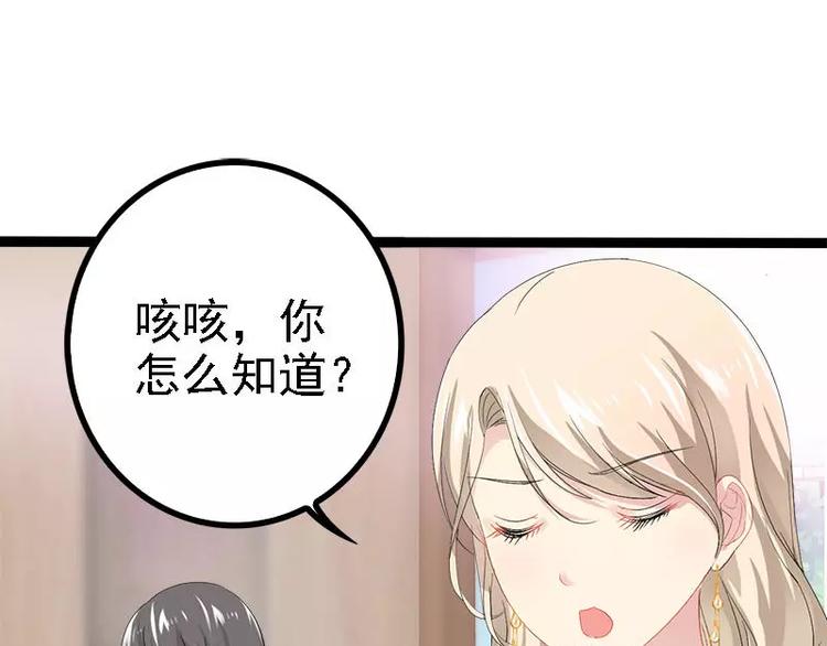 第31话 不会再让任何人伤害她(1/2)-第31话