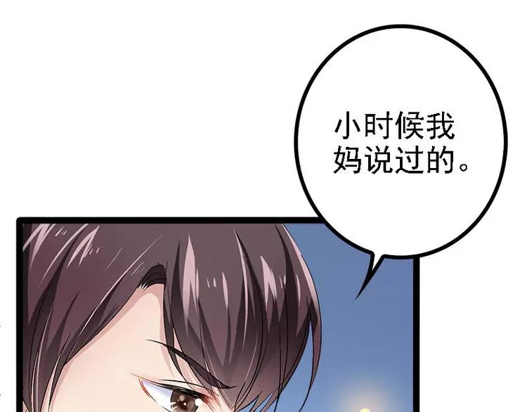 第31话 不会再让任何人伤害她(1/2)-第31话