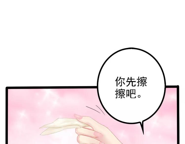 第31话 不会再让任何人伤害她(1/2)-第31话