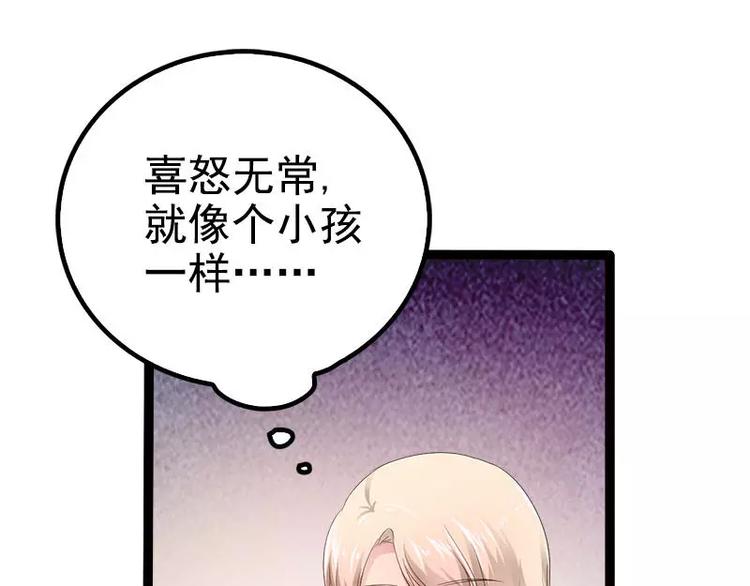 第35话 慢慢喝，锅里还有(1/2)-第35话