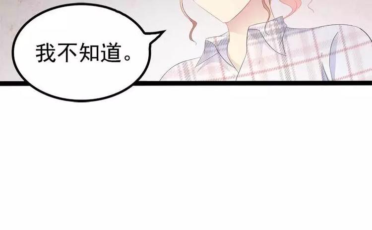 第37话 为什么他会在这里？！(1/2)-第37话