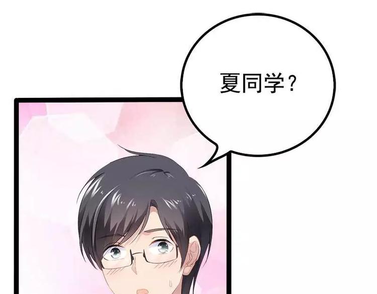 第37话 为什么他会在这里？！(1/2)-第37话