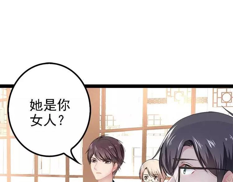 第39话 你别再靠过来了！(1/2)-第39话