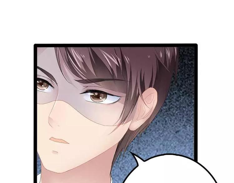 第39话 你别再靠过来了！(1/2)-第39话