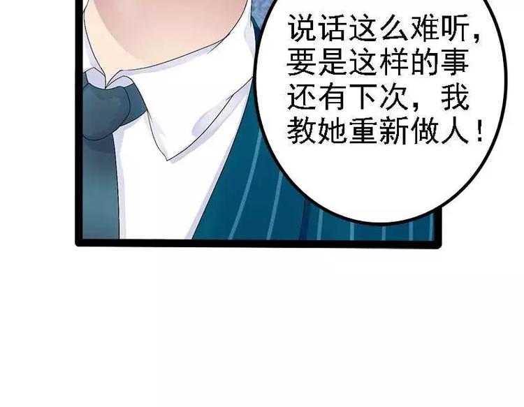 第39话 你别再靠过来了！(1/2)-第39话