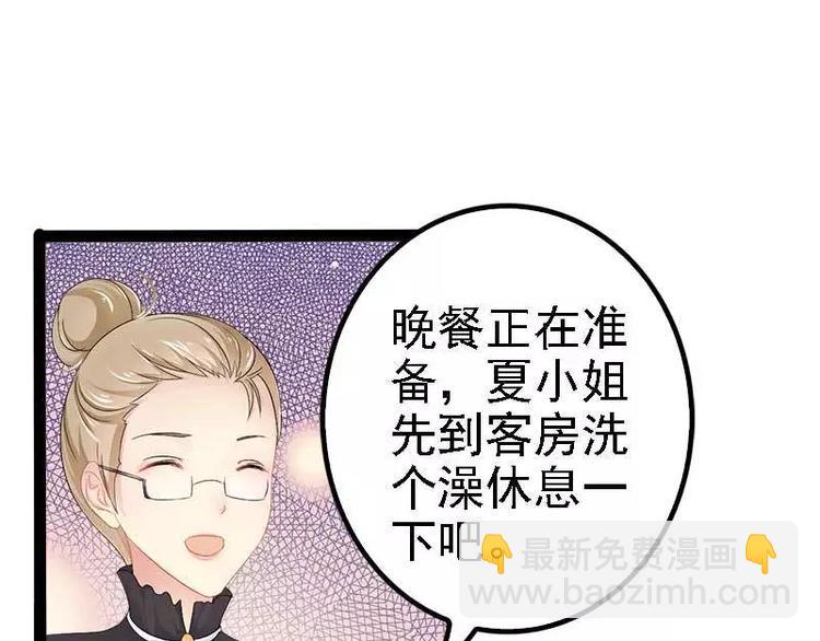 第39话 你别再靠过来了！(1/2)-第39话