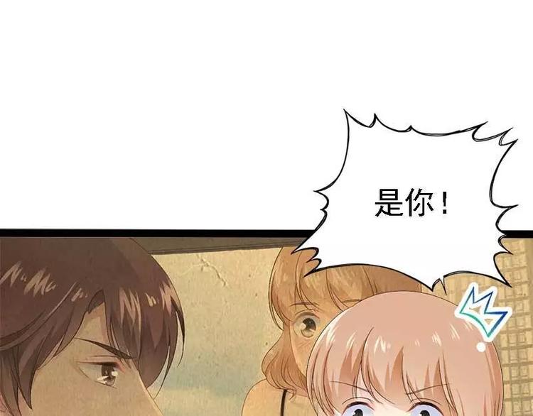 第39话 你别再靠过来了！(1/2)-第39话