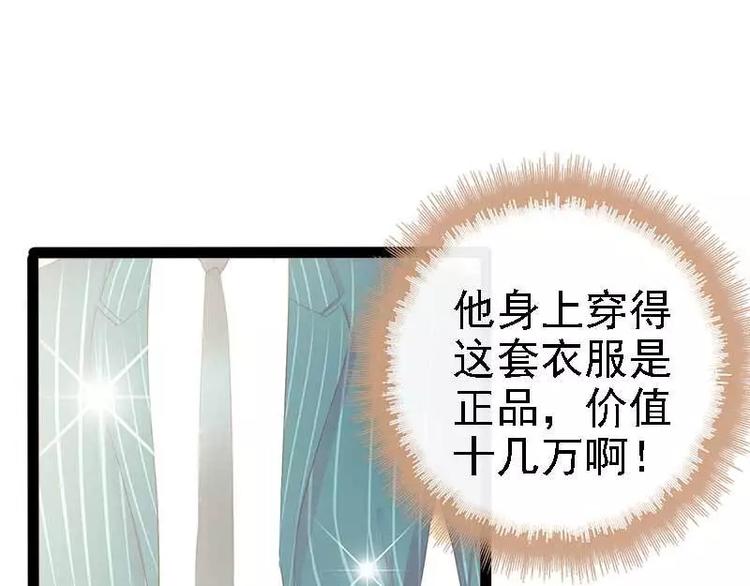 第39话 你别再靠过来了！(1/2)-第39话