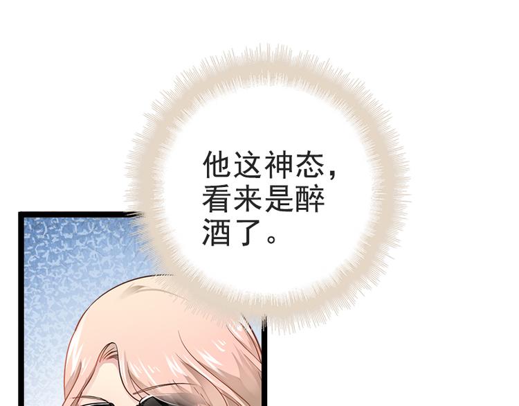 第5话 冤家路窄(1/2)-第5话