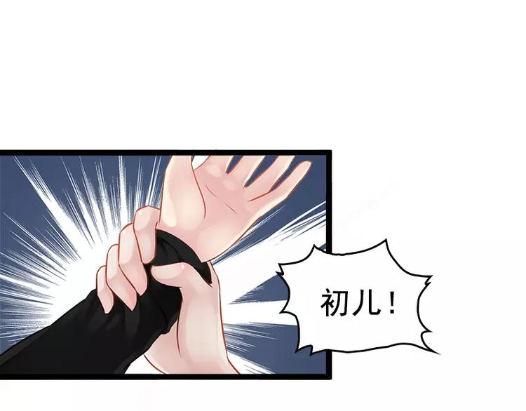 第5话 冤家路窄(1/2)-第5话