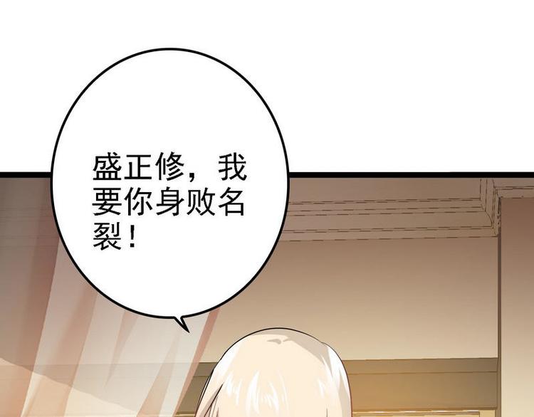 第5话 冤家路窄(1/2)-第5话