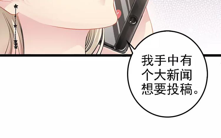 第5话 冤家路窄(1/2)-第5话