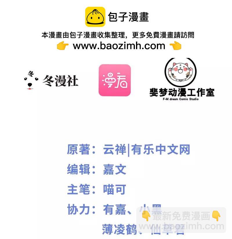 第41话 小初儿，别怕！-第41话