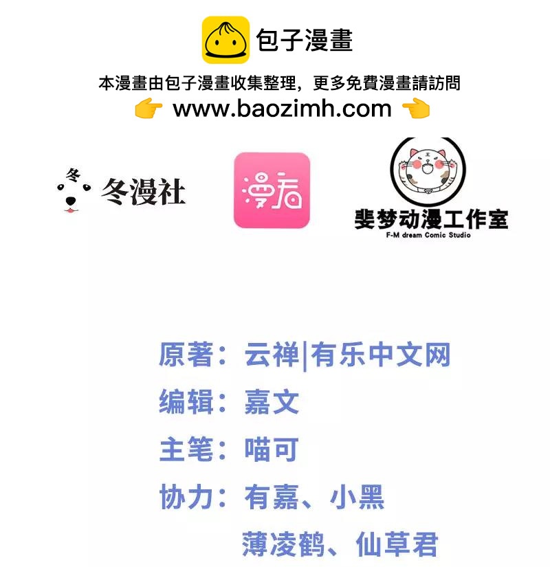 第47话 不论怎样，我会陪着你-第47话