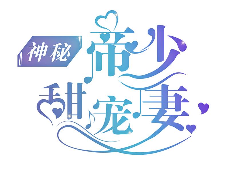 第57话 脸红-第57话