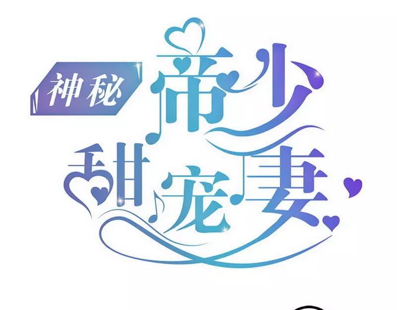 第59话 果然富人就是富人！-第59话