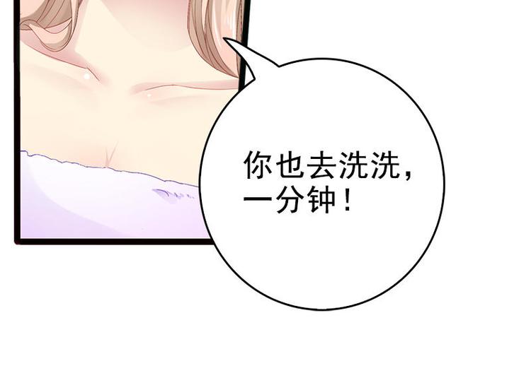 第7话 玩个游戏-第7话