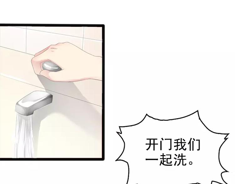 第7话 玩个游戏-第7话