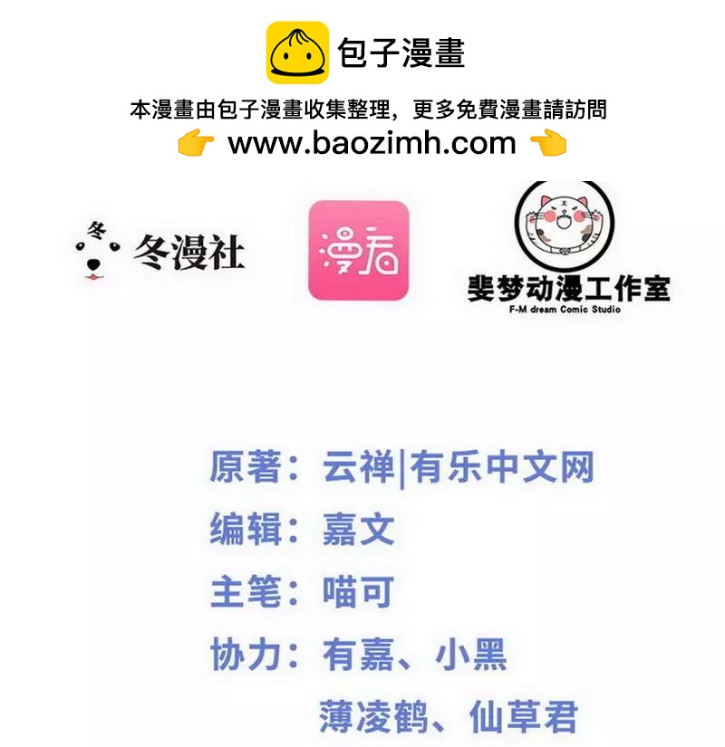 第79话 三年前-第79话