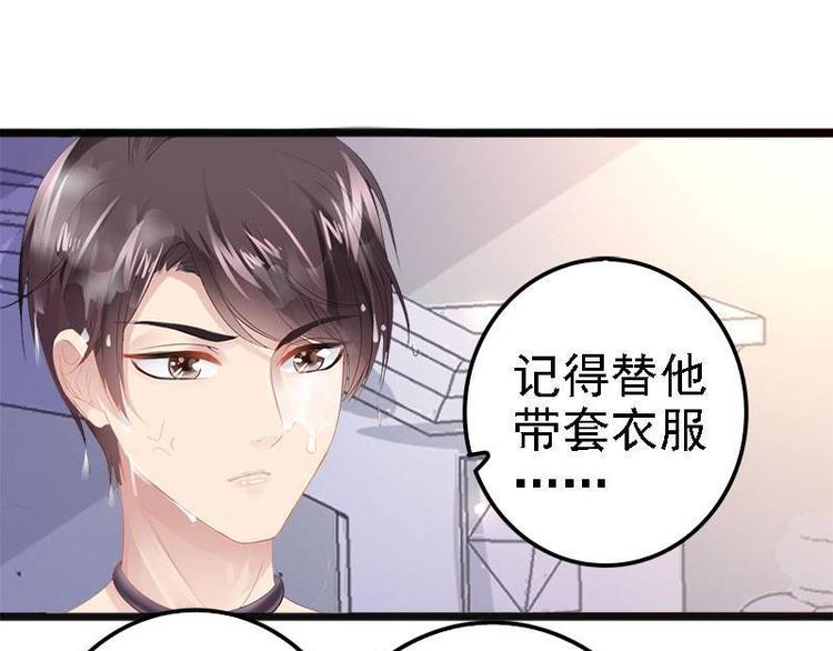 第9话 狠心的小兔子(1/2)-第9话