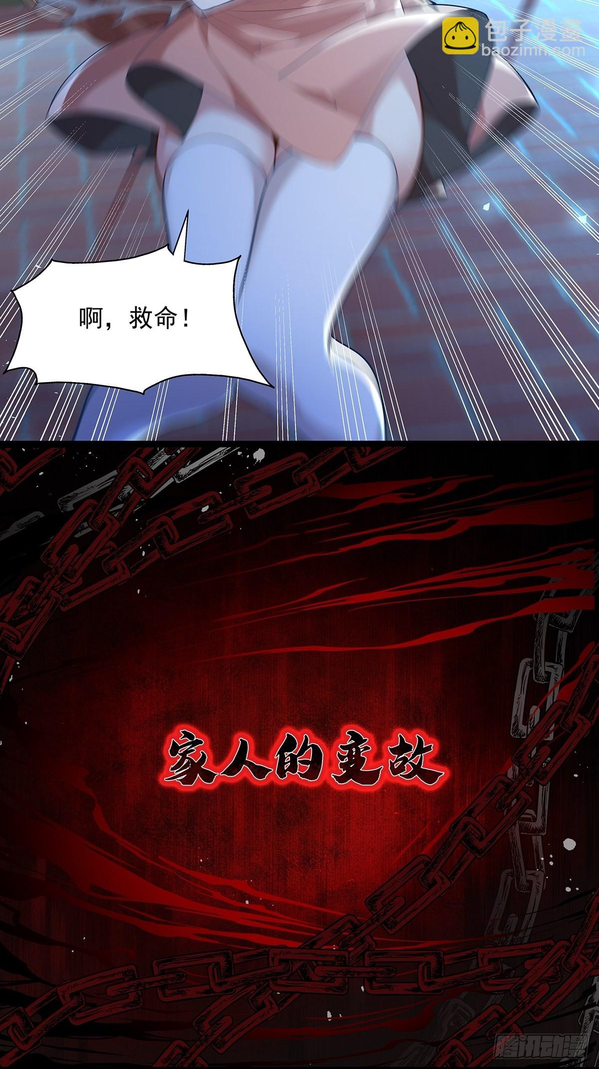 预告-第1话