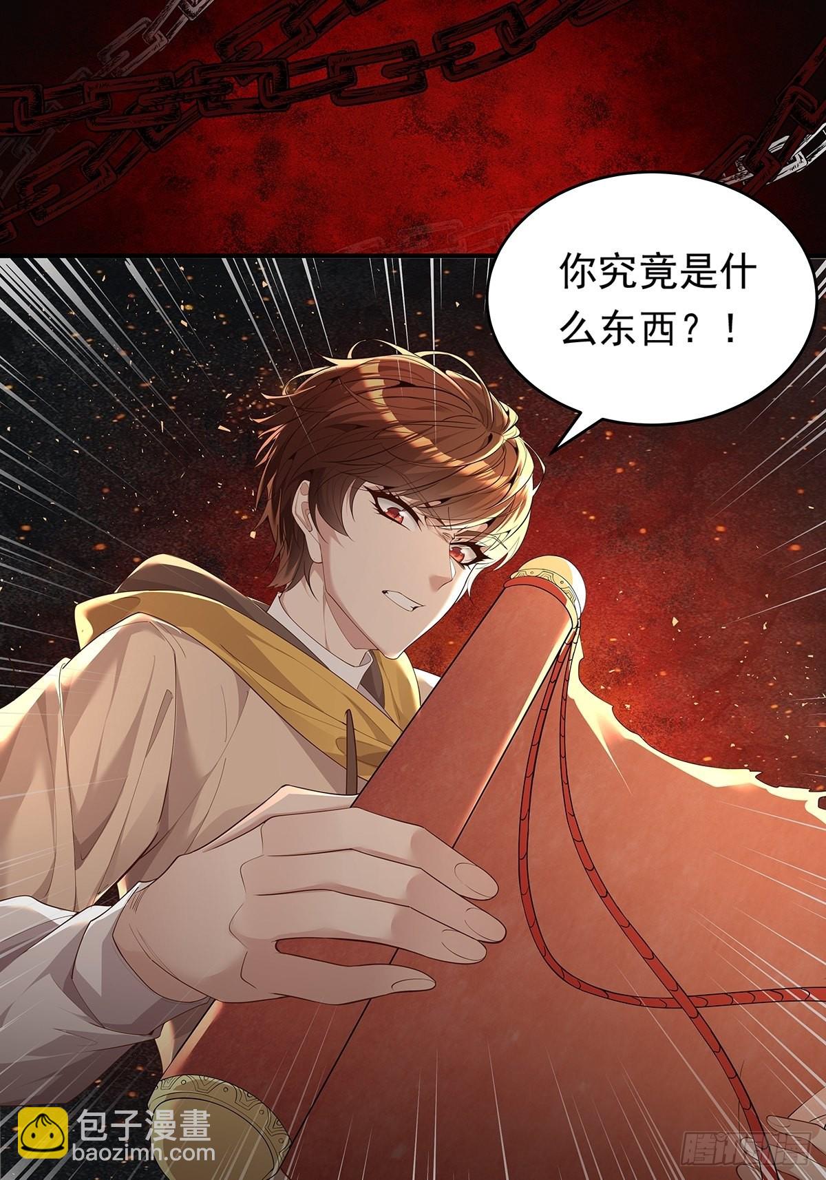 预告-第1话