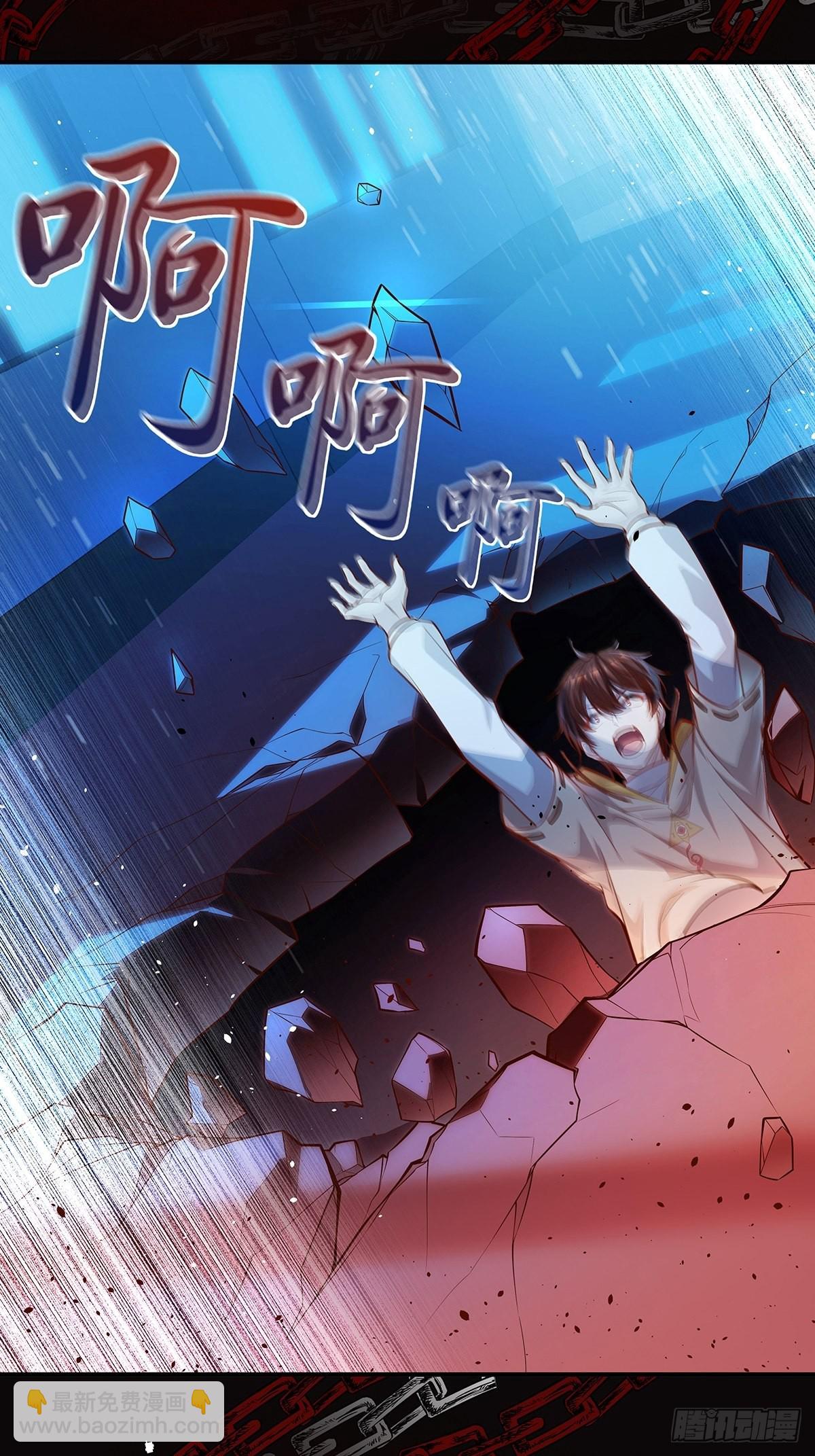 预告-第1话
