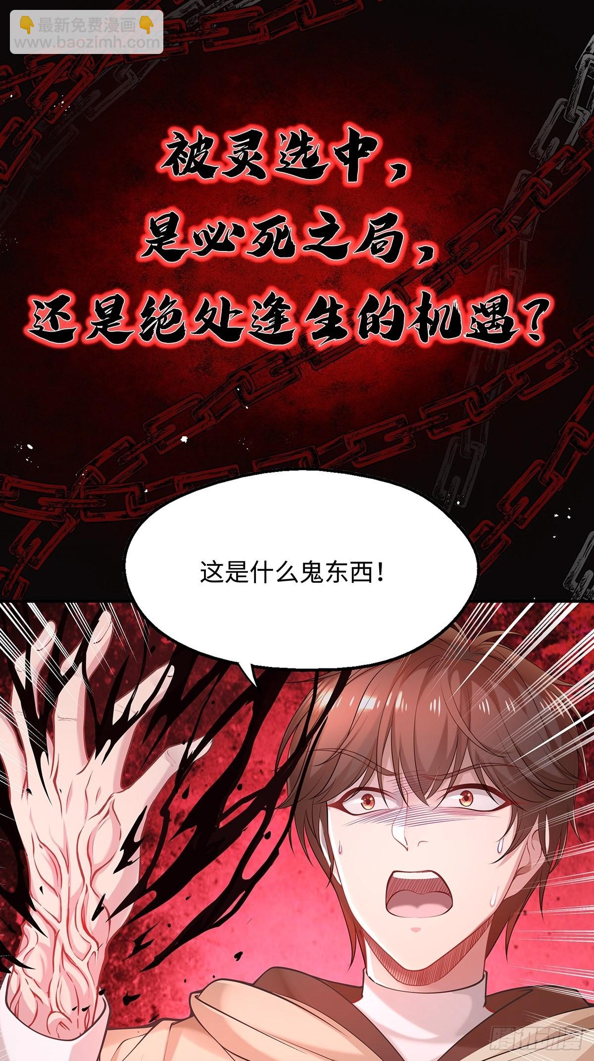 预告-第1话