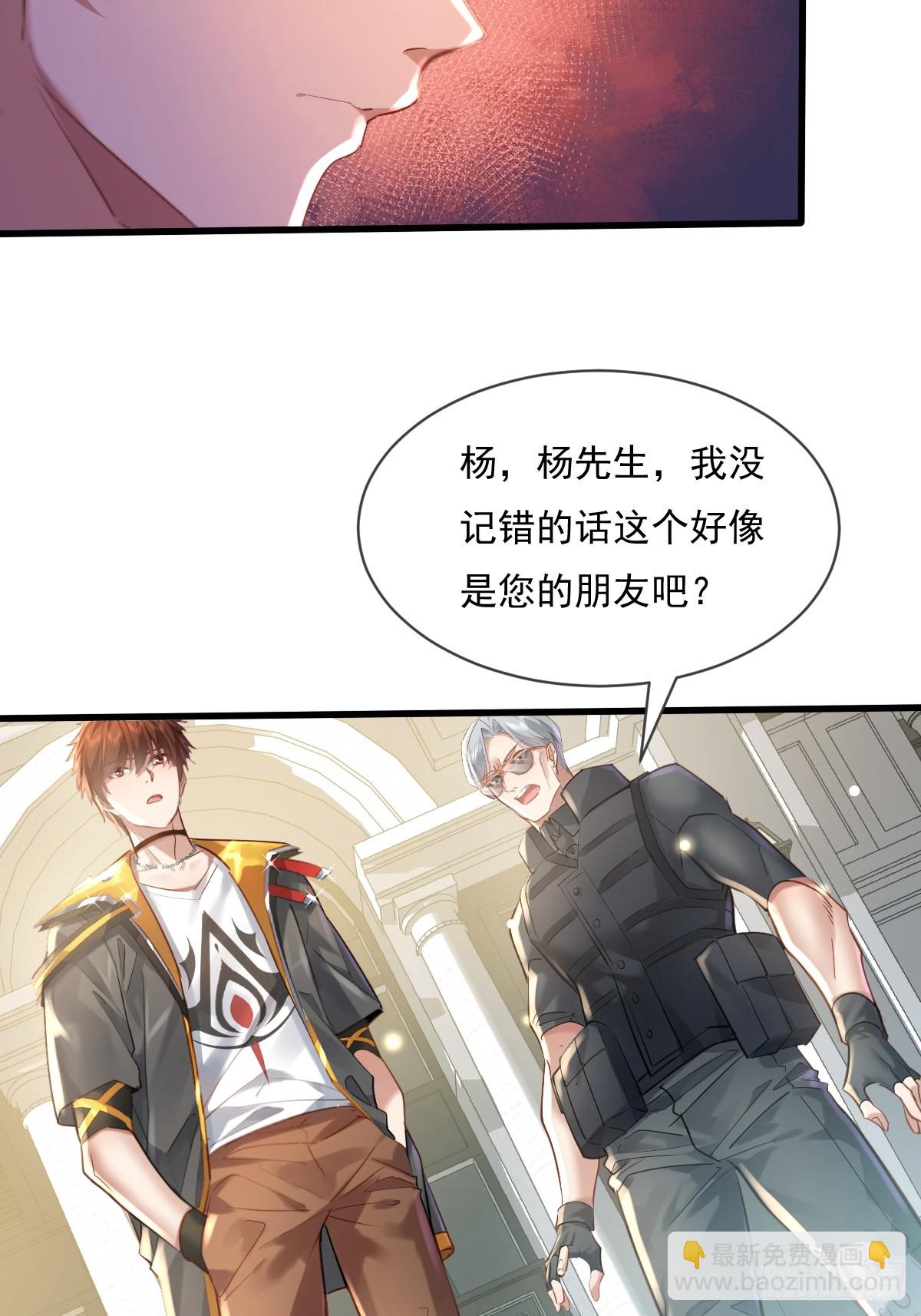 第100回 靠！完美驭灵法？-第101话