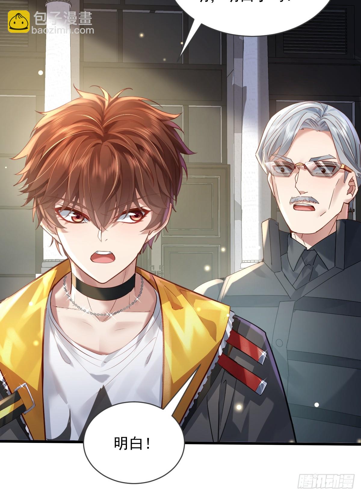 第100回 靠！完美驭灵法？-第101话