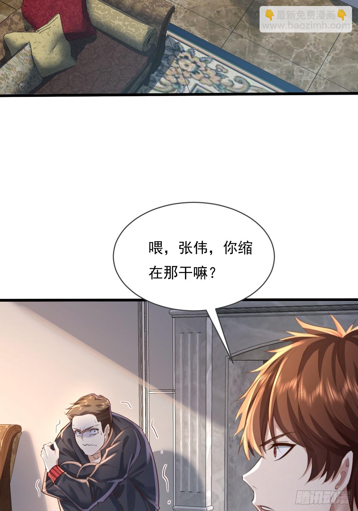 第100回 靠！完美驭灵法？-第101话