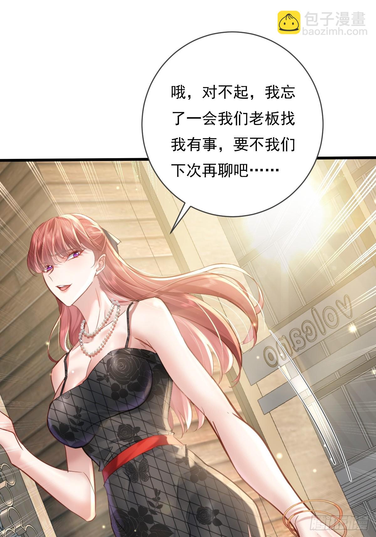 第100回 靠！完美驭灵法？-第101话