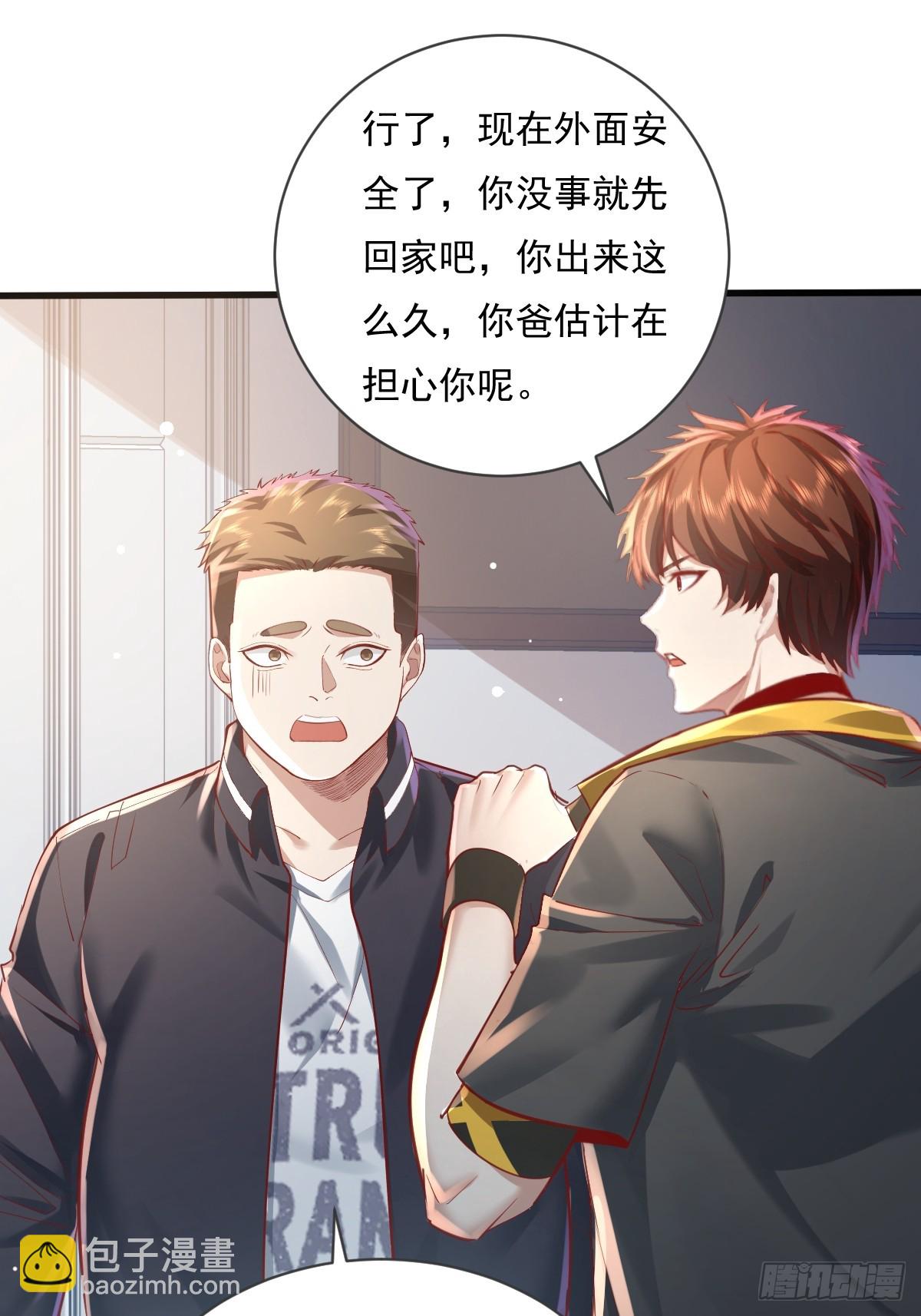 第100回 靠！完美驭灵法？-第101话