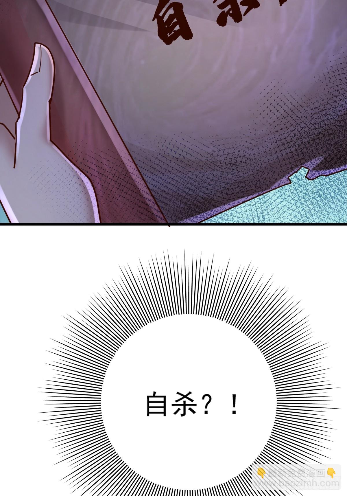 第100回 靠！完美驭灵法？-第101话