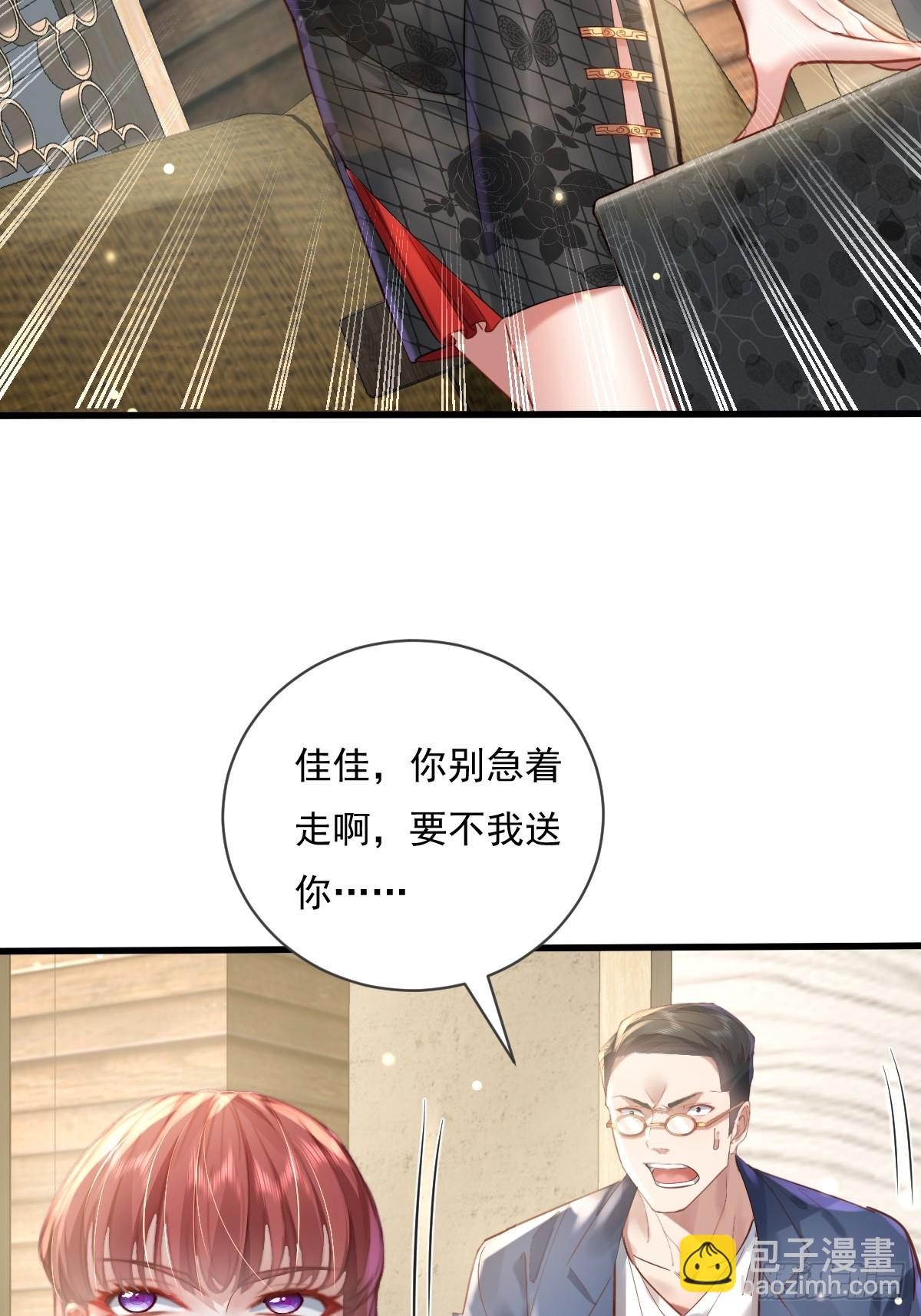 第100回 靠！完美驭灵法？-第101话