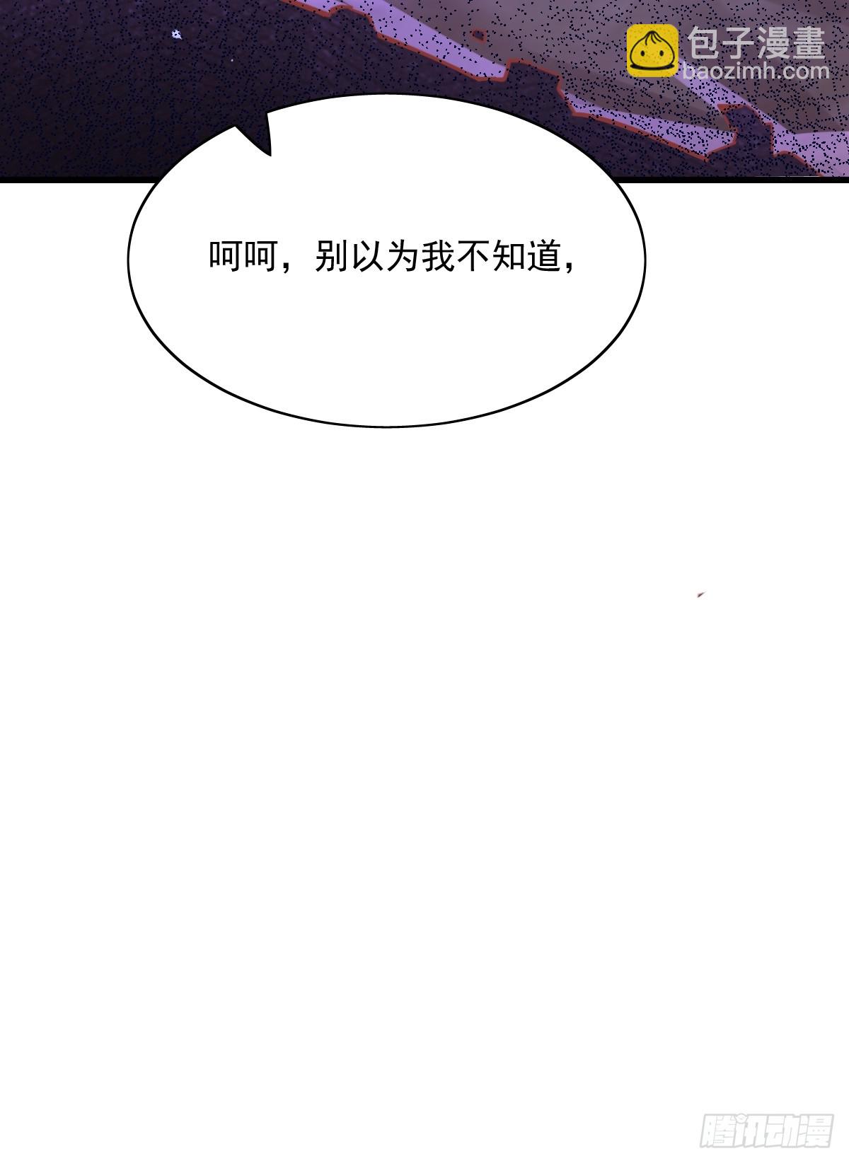 第100回 靠！完美驭灵法？-第101话