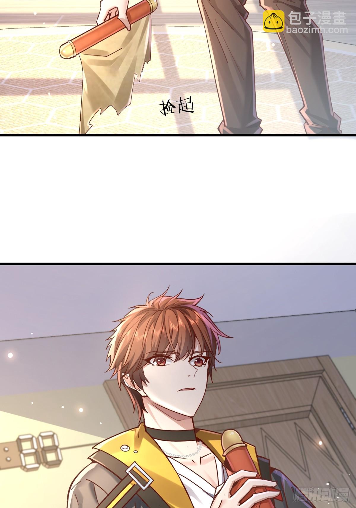 第100回 靠！完美驭灵法？-第101话