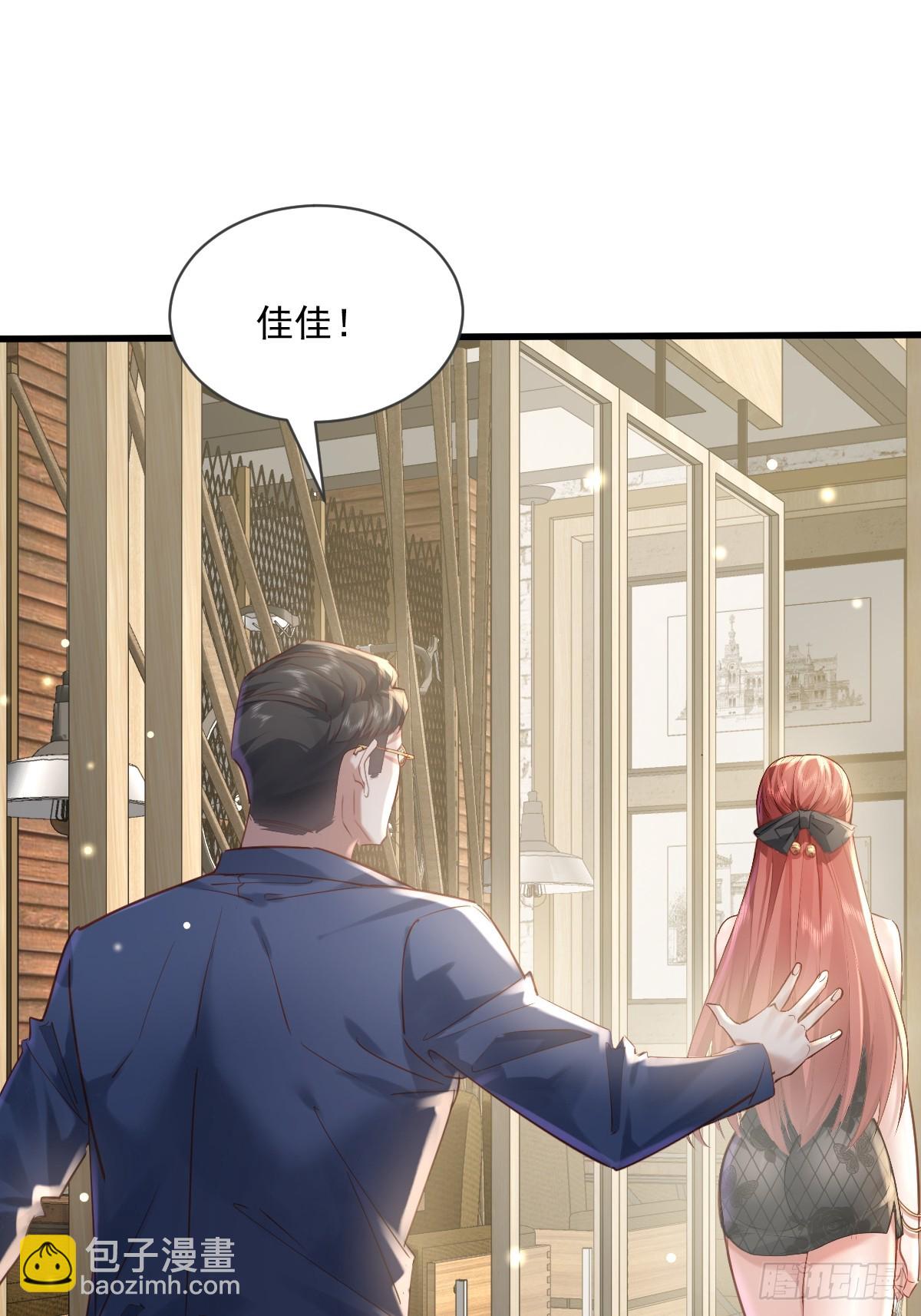 第100回 靠！完美驭灵法？-第101话