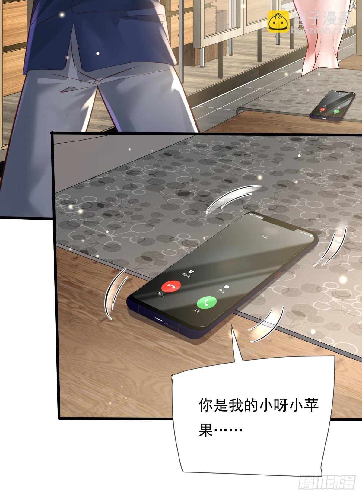 第100回 靠！完美驭灵法？-第101话
