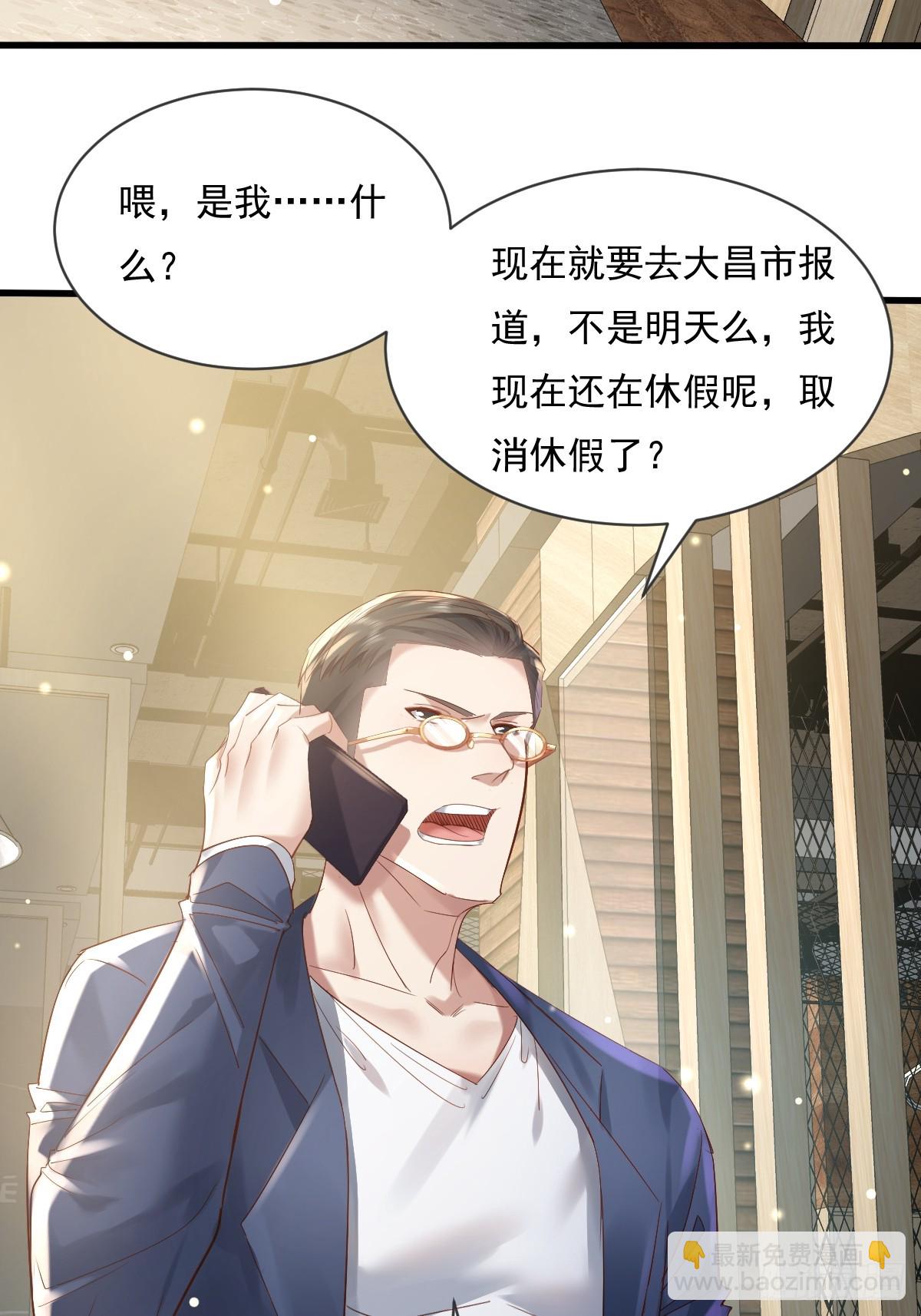 第100回 靠！完美驭灵法？-第101话