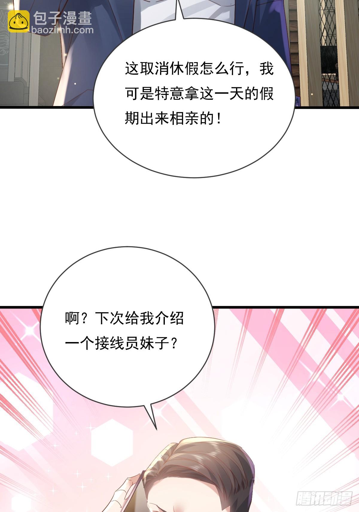 第100回 靠！完美驭灵法？-第101话