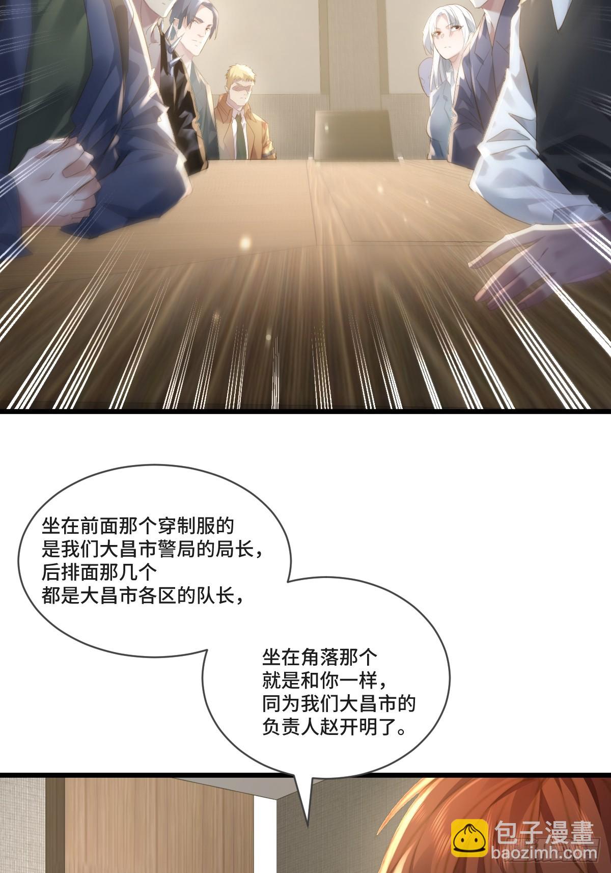 第102回 亡命徒的垂死挣扎-第103话