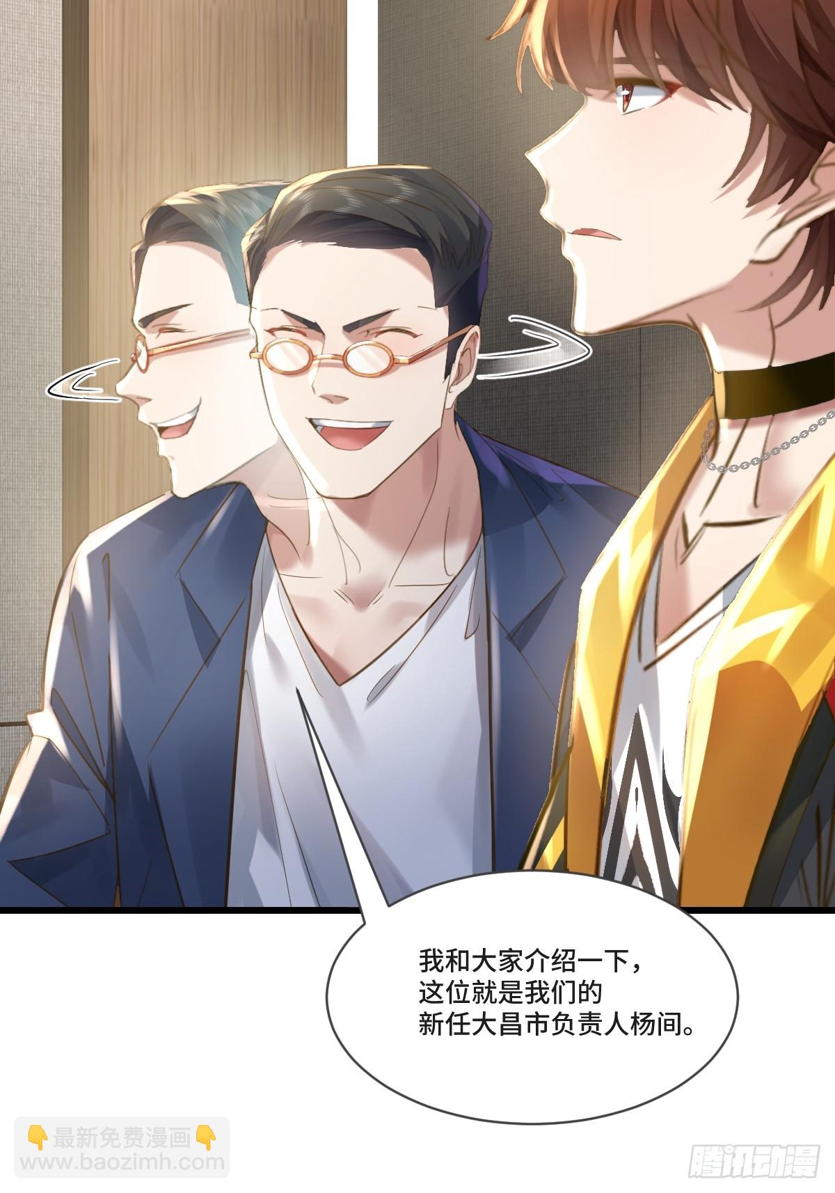 第102回 亡命徒的垂死挣扎-第103话